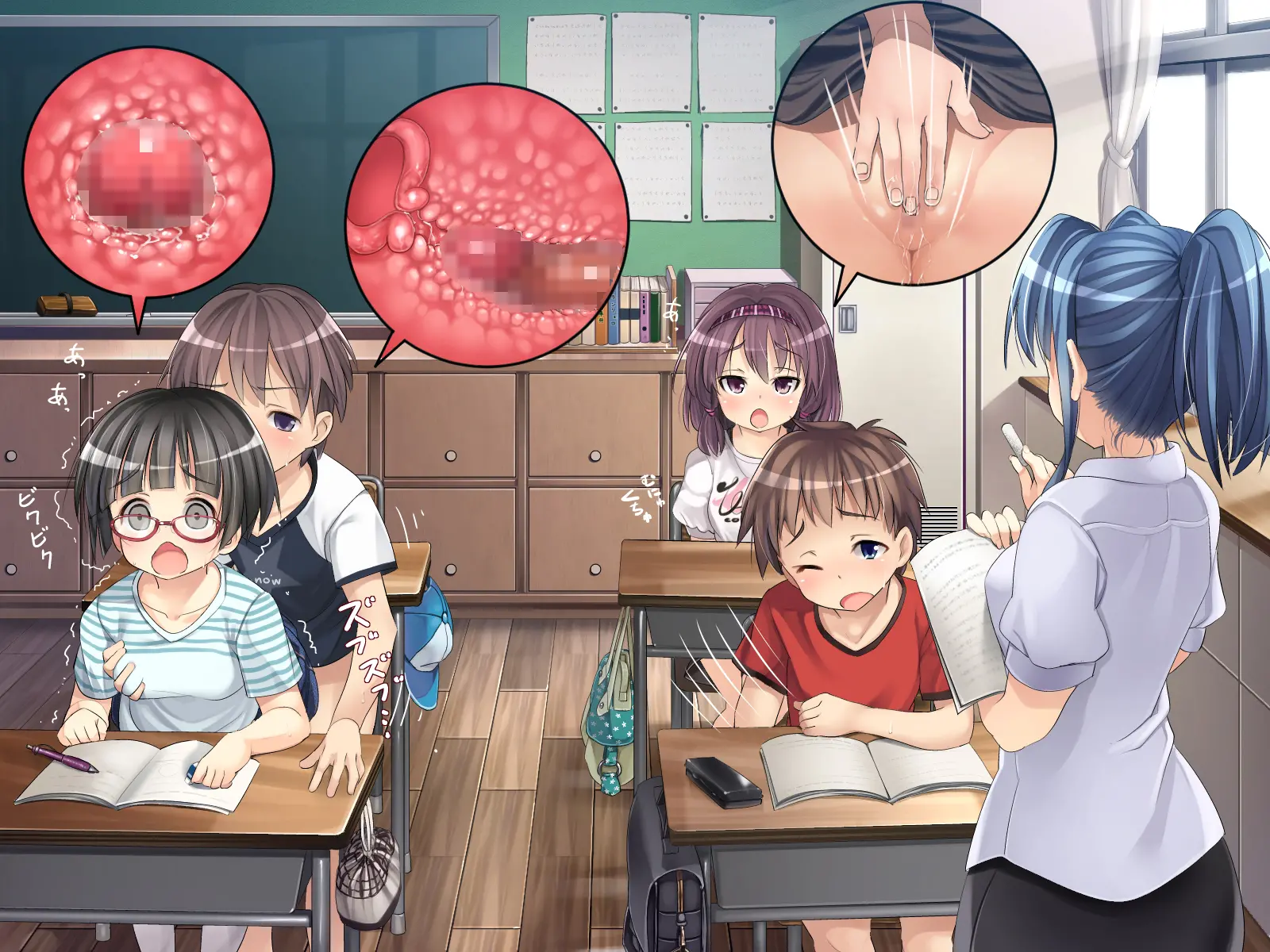2054nen, Seikyouiku.